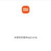 XiaomiのMiアカウントが作れないあなたへ - イエスタディズ